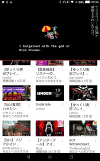 Undertale アンダーテール でgルートを先にやってからpルートにい Yahoo 知恵袋