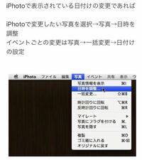 ラインで送られてきた写真の 撮影日 を確認する方法を知りたいです Yahoo 知恵袋