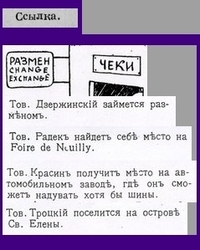 ロシア語の和訳をお願い致します 文字が小さい上に旧正書体です Yahoo 知恵袋