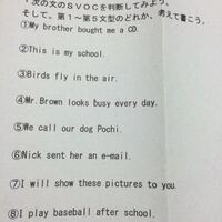 中三英語です 今授業でこのプリントをやっているのですが さっ Yahoo 知恵袋