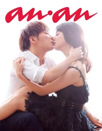 ゲイを公表した成宮君が女性とキスしている画像が流出しましたが どういう Yahoo 知恵袋
