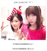 女性から見て 生田絵梨花ちゃんは美人系と可愛い系のどちらですか かわい Yahoo 知恵袋