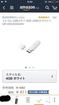 Ps3のブラウザから システムウェアアップデートデータをus Yahoo 知恵袋