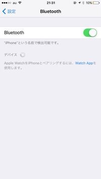 Iphoneという名前で検出可能です の Iphon Yahoo 知恵袋