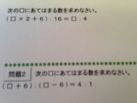 早めに回答お願いします W こんにちは 小6女子です Yahoo 知恵袋