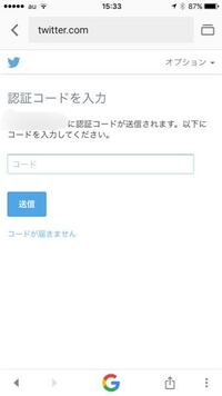 Twitterで何もしてないのにまたアカウントがロックされま Yahoo 知恵袋