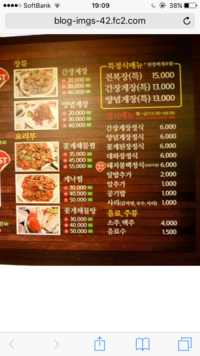 ソウルと釜山は旅行で行きました 韓国語が分かる方訳して下さい Yahoo 知恵袋