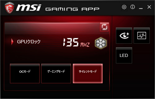 Msiのグラボについてくる添付画像のgaming Appですが 雪のマークのボタ Yahoo 知恵袋