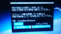 Macbookairでgbaのエミュレータを使い 改造ポケモンを Yahoo 知恵袋