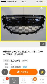 ホンダcr Zについて Cr Zのzf1とzf2の違いはなんですか Yahoo 知恵袋