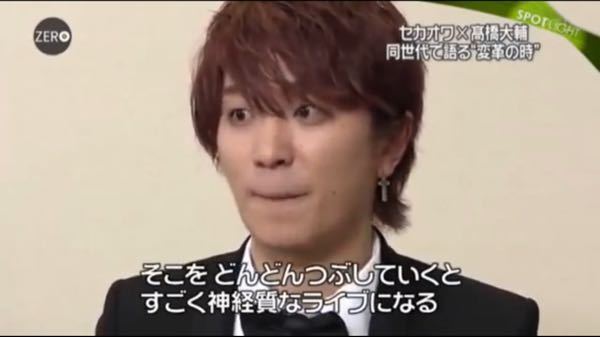 この、深瀬くんが左耳につけているピアスと同じもの、もしくは似 この、深瀬くんが左耳につけているピアスと同じもの、もしくは似