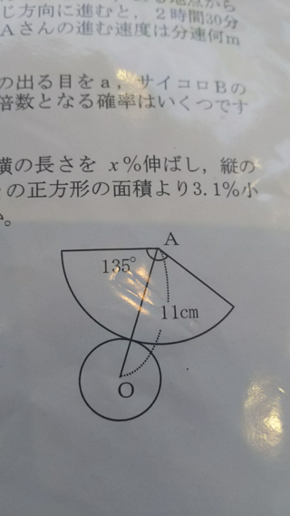 すいません 下の図の問題の解説お願いいたします 下の図 Yahoo 知恵袋