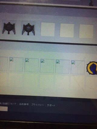 Ps4のgta5 グラセフ のクルーエンブレムなんですが こんな表示で Yahoo 知恵袋