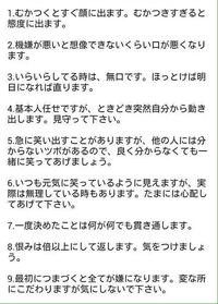 旦那がムカつきます とにかく気がきかない旦那にイライラします 男の人 Yahoo 知恵袋