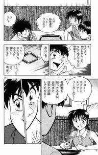 ワンピース４５６話のゾロとペローナの話の続きは何話からですか Yahoo 知恵袋