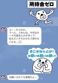 このlineスタンプなんという名前ですか 対応力が高いとツイッターで話 Yahoo 知恵袋