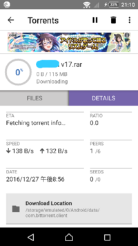 連続投稿になるのですがすみません スマホ版torren Yahoo 知恵袋