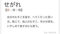 文法の独立語について教えてください 独立語の 応答 呼びかけ 提示 感 Yahoo 知恵袋