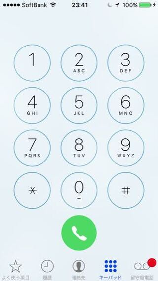 Iphoneの電話アプリの右下の赤い丸は なんですか Yahoo 知恵袋