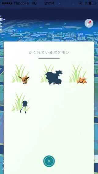 このポケモンなんですか メノクラゲじゃないやつ ゴースだ Yahoo 知恵袋