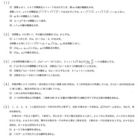 偏差値60台の大学入試は簡単 岡山大学 広島大学などの国立大学立 Yahoo 知恵袋