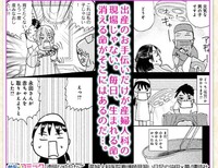 前に同じような質問してた人いましたが 透明なゆりかご が深刻 Yahoo 知恵袋