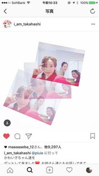 こんな風に 半透明にするには なんのアプリでどうやすれば Yahoo 知恵袋