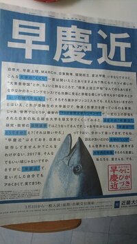 法政大学の合格最低点についての質問です 17年の法政大 Yahoo 知恵袋