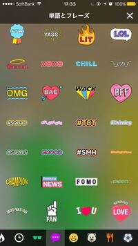 Twitterのスタンプなんですけど それぞれの英語なんて意味ですか Yahoo 知恵袋