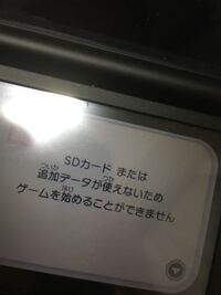 大乱闘スマッシュブラザーズfor データ消去について 3ds版a Yahoo 知恵袋