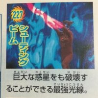 エヴァンゲリオンについて 旧東京に投下された新型爆弾は核爆弾ですか N2 Yahoo 知恵袋