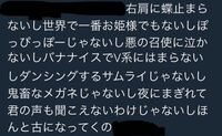 ボカロの可愛い曲や恋の曲教えてください スキキライ メランコリ Yahoo 知恵袋