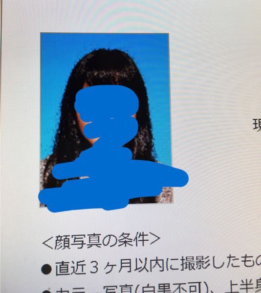 大学へのネット出願の写真データについてです。 - データのサイズを 