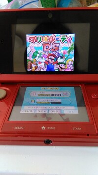 ３DSLLでDSのソフト出来ますか - 3DSでDSソフトをす... - Yahoo!知恵袋