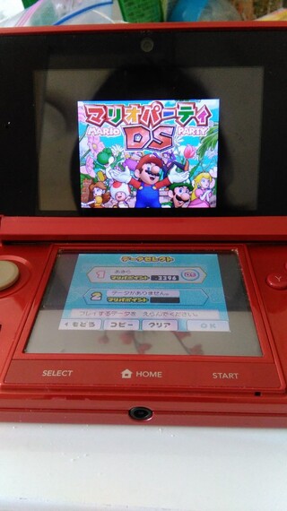 3dsの本体で遊んでますが Dsソフトのマリオパーティーの画 Yahoo 知恵袋