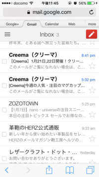 Iphoneのサファリでgmailを閲覧すると 英語表記になってしまい Yahoo 知恵袋