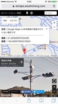 この画像ってオービスですか それともnシステムですか 夜中車を走 Yahoo 知恵袋