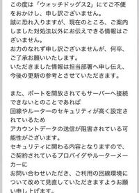 Ps4ネットワークエラーでパーティから落ちるのですがなにか解決策は無いでしょう Yahoo 知恵袋