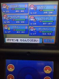 ダウンロード ポケモン パール おすすめパーティ ポケモン パール 四天王 おすすめパーティ Gambarsae8eb