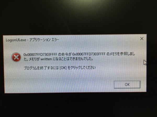 緊急です。 - PCを起動したらいきなりこんな文字が出て、画面が点滅し
