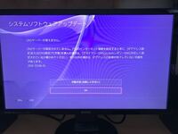昨日ps4を買いました しかしインターネット接続がどうしてもできま Yahoo 知恵袋