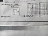 この図形の立体の部分の名前わかる方よろしくお願いします 頂点 Yahoo 知恵袋