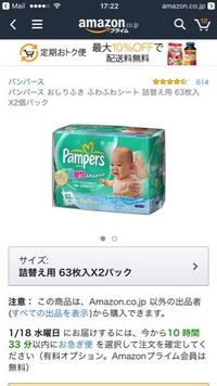 アマゾンで カートに入れる が表示されない商品は 在庫が無いというこ Yahoo 知恵袋