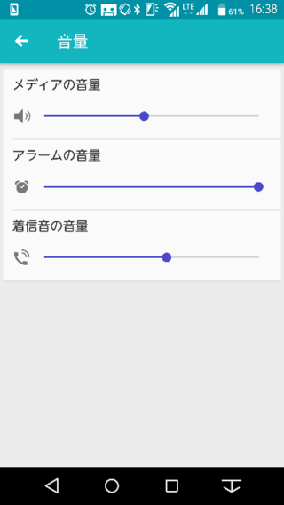 ドコモのf 01hのアラームが鳴りません 普通の着信音は鳴るので Yahoo 知恵袋