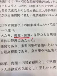 漢字の読み方オブリビオンで潜 水晶みたいな漢字がありますが読み方がわかり Yahoo 知恵袋