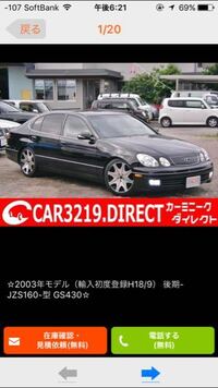 自動車のナンバーを隠す理由隠さないとどうなるのですか Yahoo 知恵袋