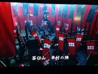 時代劇や 戦国時代のドラマなどを見ていると下の画像のように よく Yahoo 知恵袋