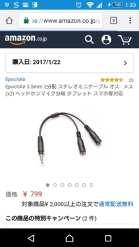 メタモンに金の王冠つかって6vにしたらそっから生まれてくるポケモンも個体値遺伝 Yahoo 知恵袋