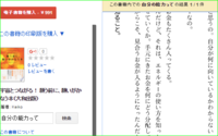 小説家になろうで作品が削除されている 作者さんの作品一覧から Yahoo 知恵袋