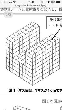 展開図の書き方について教えて下さい 室内側から見た展開図をどの Yahoo 知恵袋